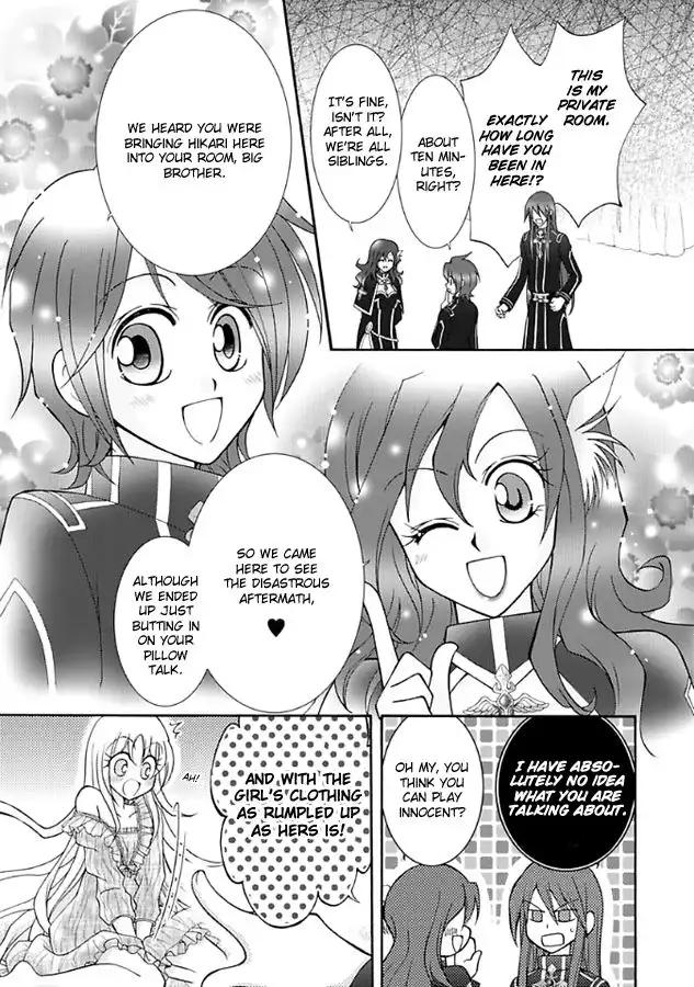 Virgin Ripper Chapter 12 17